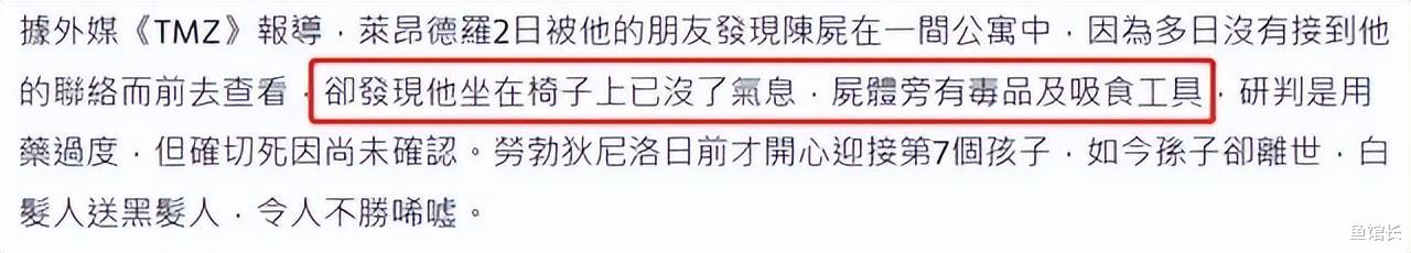 一路走好！5天内5位名人相继去世，最长者48岁，最年轻18岁