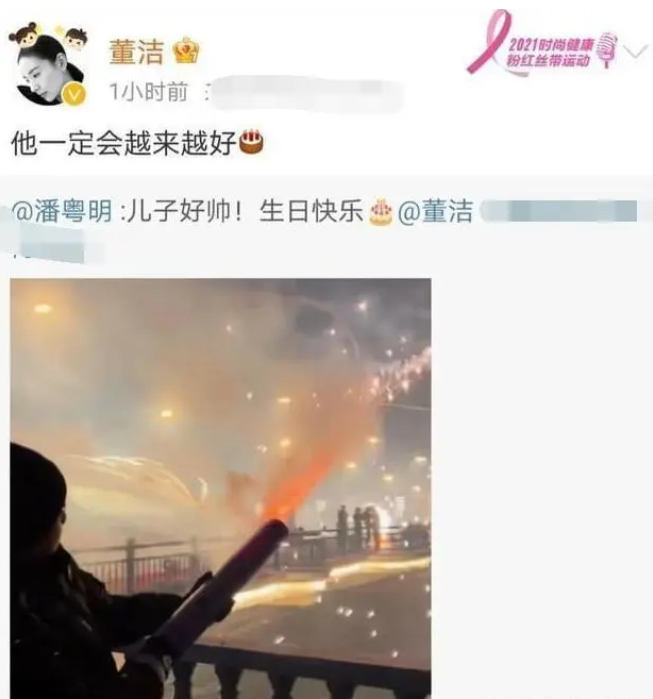 董洁|43岁董洁抢眼亮相，穿反裤子引发热议