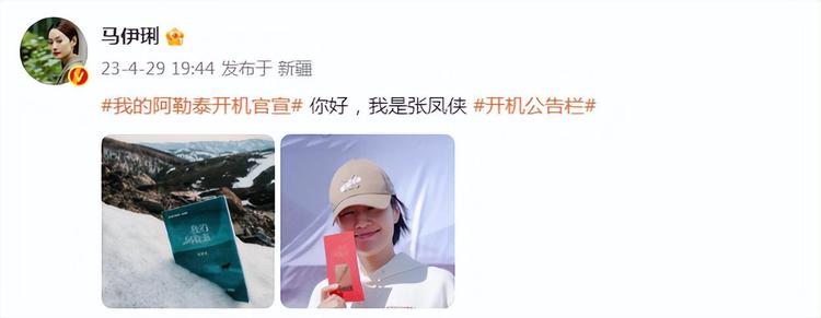 古力娜扎|46岁马伊琍新剧开机仪式素颜现身,怼脸镜头脸上缺点明显,好真实