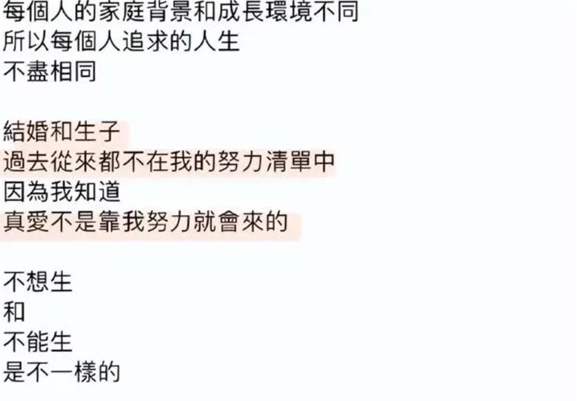 萧敬腾夫妻七夕拍大片,两人同框被嘲像母子,女方态度强势不生子