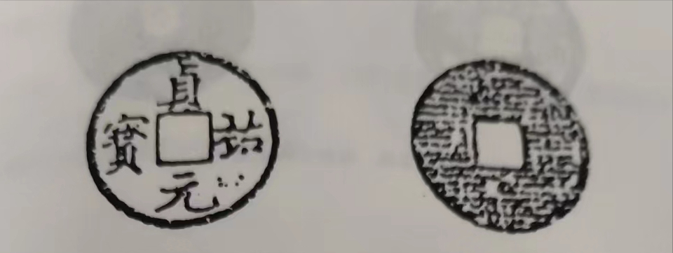 血檀|唐宋元明清各朝代第一珍品古钱币,每一枚价值都超百万!