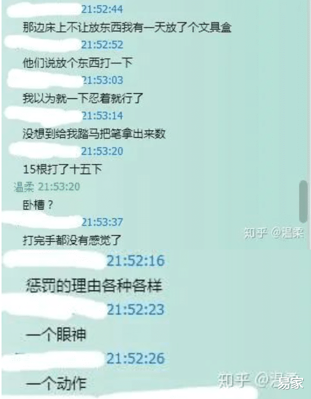 吴军豹|比张继科还大的瓜来了！他更值得上热搜…