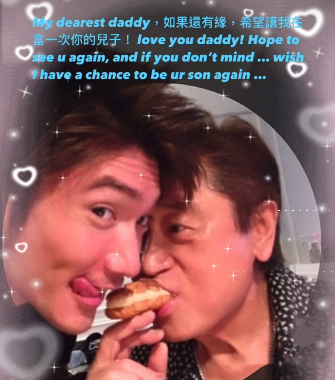 突传噩耗!曝高以翔父亲离世,儿子离世刚满4周年,最后露面曝光