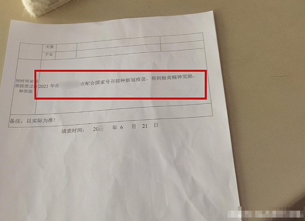 大学生|00后大学生对简历“下手了”,会刷机也算技能?简直不要太离谱