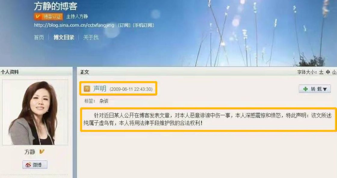 方静|央视主持人方静：因“间谍门”退隐，44岁客死他乡，痛了父母心