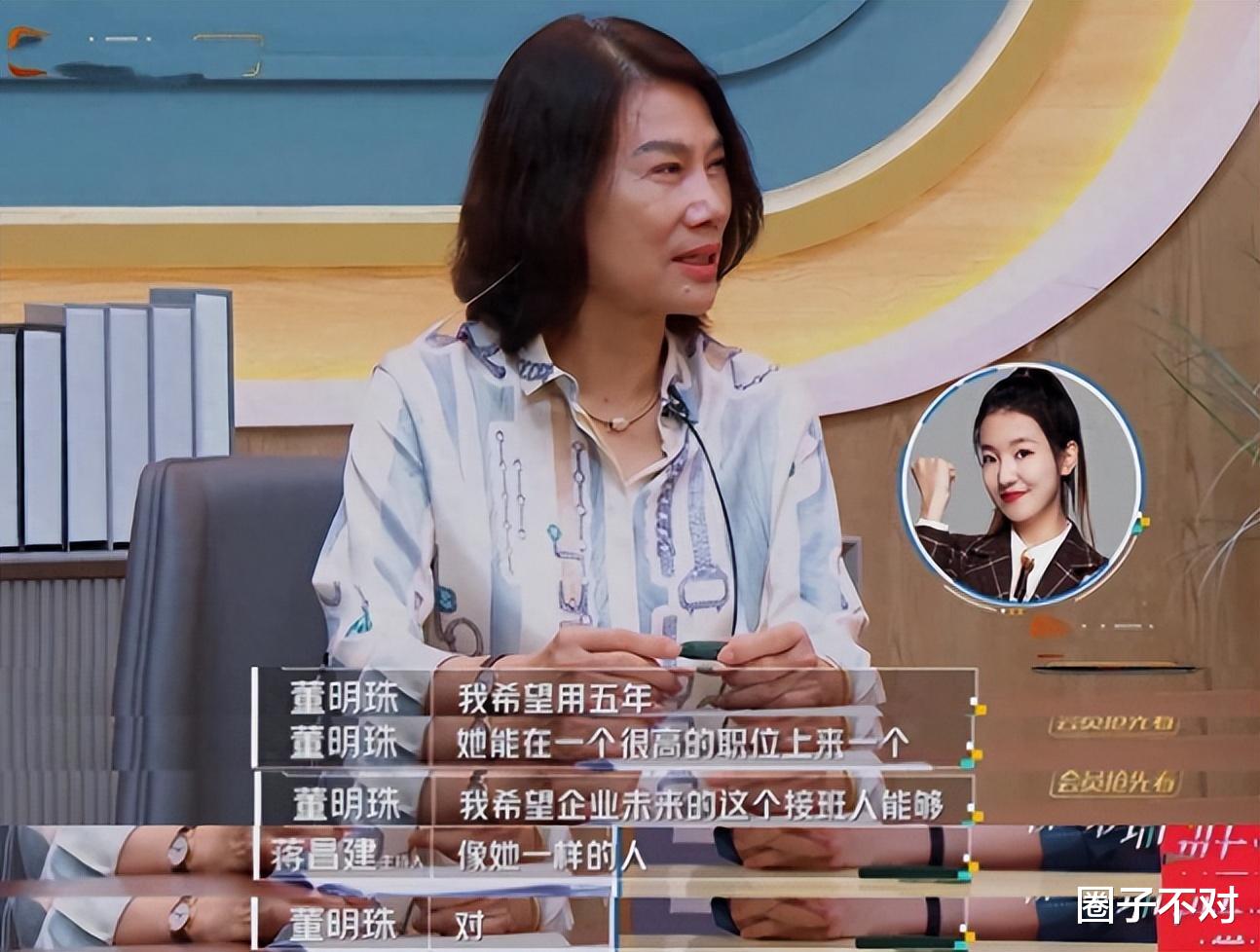 有一种“算计”叫董明珠和孟羽童,分开仅过半年,输赢已见分晓