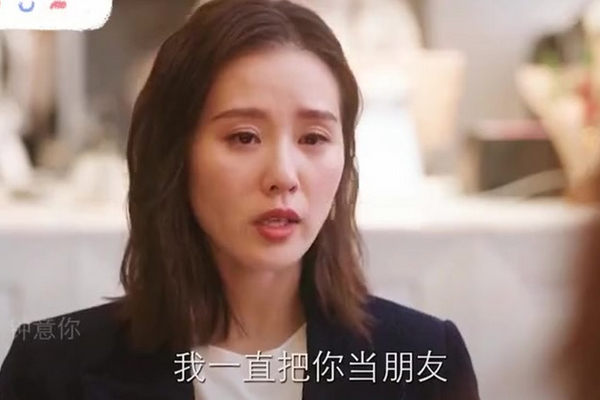 大学|职场中的朋友不是真正的朋友,别妄想和同事成为知己