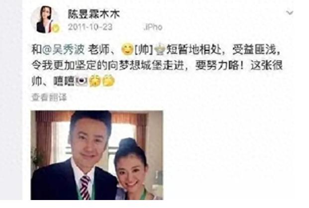吴秀波是真渣:拿下前女友全宿舍,连同事“怀孕妻子”都不放过