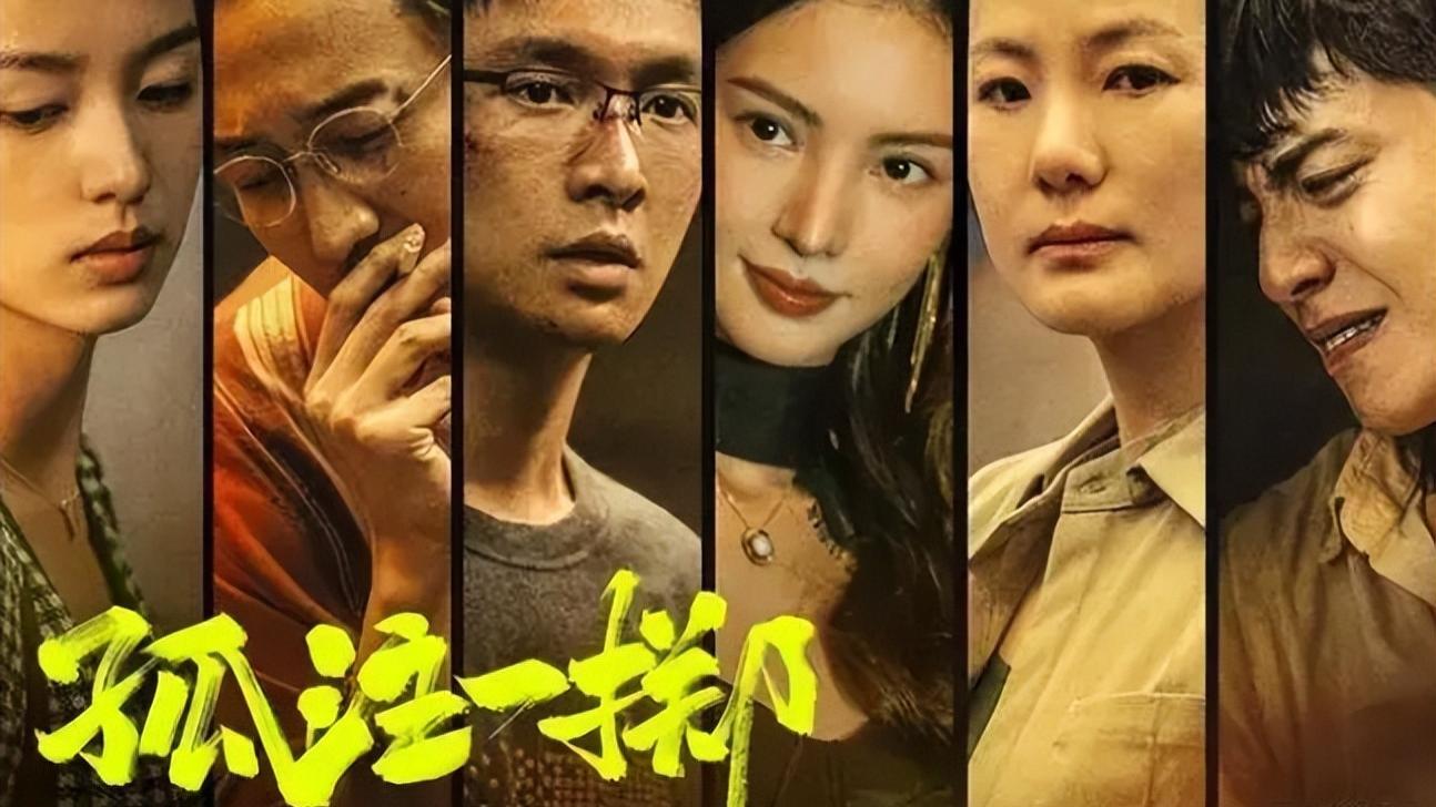 《孤注一掷》后劲有多强？五星酒店300元无人住，缅甸游客数量锐减