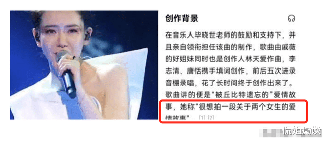 戚薇|曝戚薇双性恋！前女友是京圈第一帅，用戚薇名字为亲生女儿取名