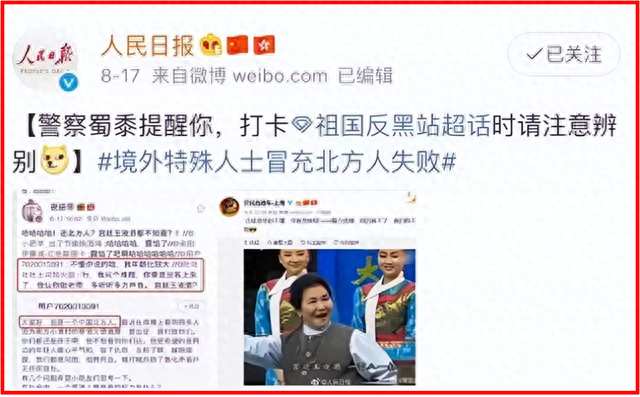 一句台词识破潜伏间谍，去世23年的赵丽蓉，仍被多家官媒发文缅怀