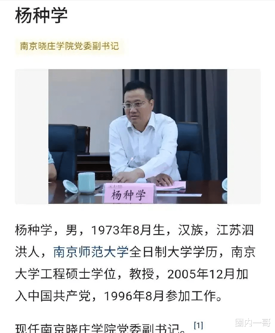 杀人诛心!王强再爆猛料,原来正餐刚开始