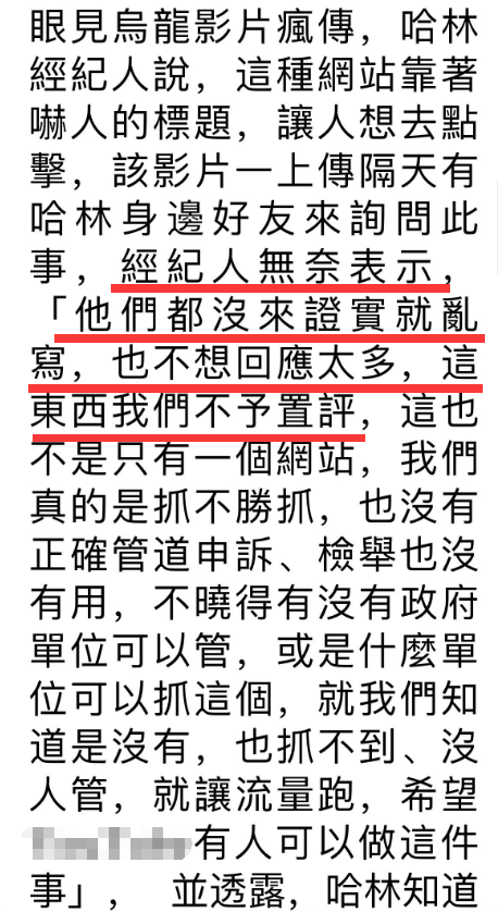 宫崎骏|曝61岁庾澄庆突发心脏病去世,小14岁娇妻痛哭失声?经纪人回应了