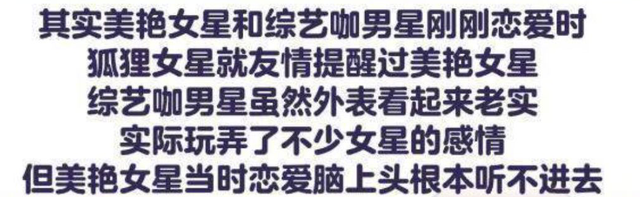 周润发|小八卦,景甜,张继科,胡歌