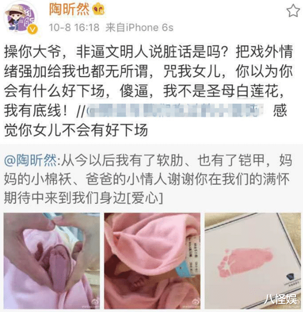 陶昕然晒全家福为女庆生,7岁何陶耳高于眉超漂亮,自带名媛气质