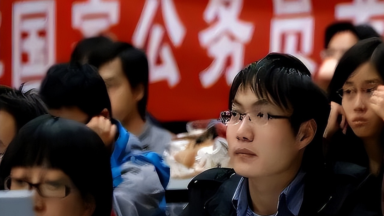 招聘|公务员省考出现“冷门岗位”，整体薪资福利优秀，却很少有人报名