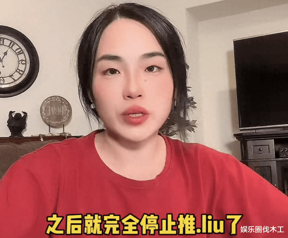 瓜妈翻车!被指拿离婚炒作,好友曝出更多黑料,还言语侮辱女明星