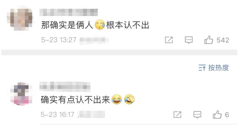 白鹿|央视大剧《北上》即将来袭！白鹿新造型变化大，网友直呼认不出？