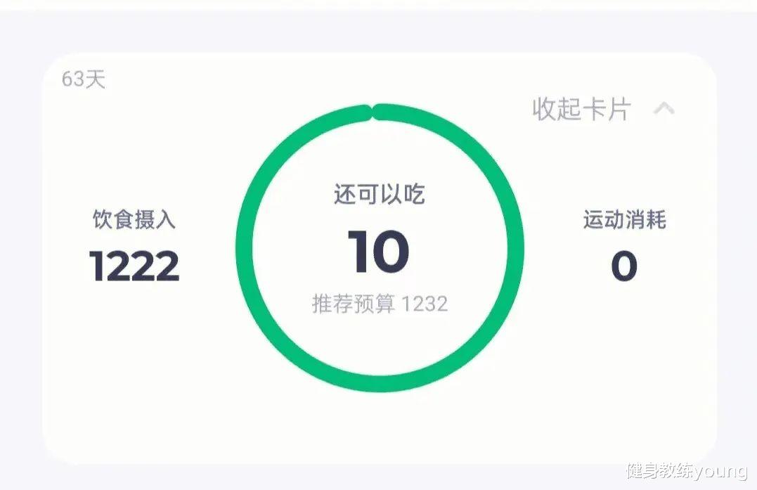 把胃变小的六个习惯，坚持一周瘦5斤