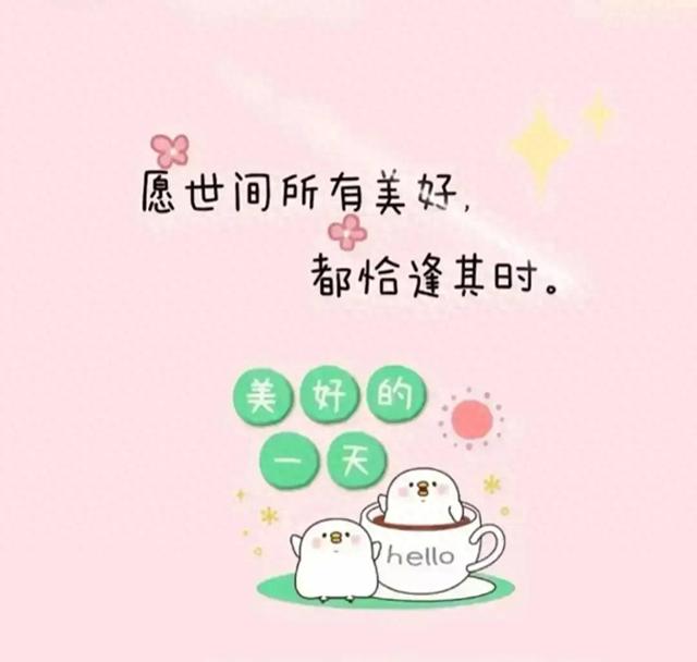 睡前笑一笑,明天没烦恼