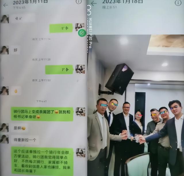 杨书记出轨人妻后续，王德胜再爆猛料：妻子无悔不认错并转移财产