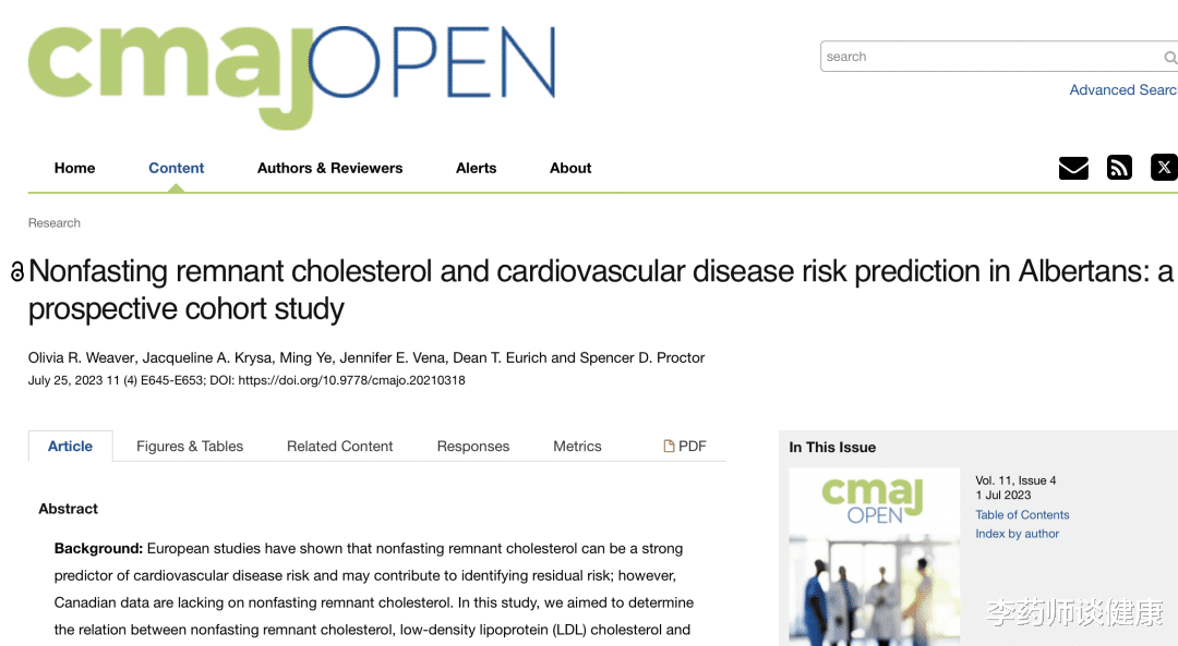 不是低密度脂蛋白！新研究：这个血脂指标升高1个单位，心脏病风险升高150%！