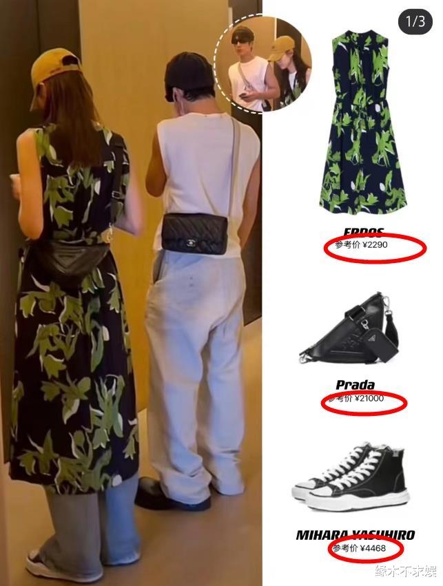 刘雯井柏然日本同住酒店,女方主动示好,一身行头几万却不伦不类