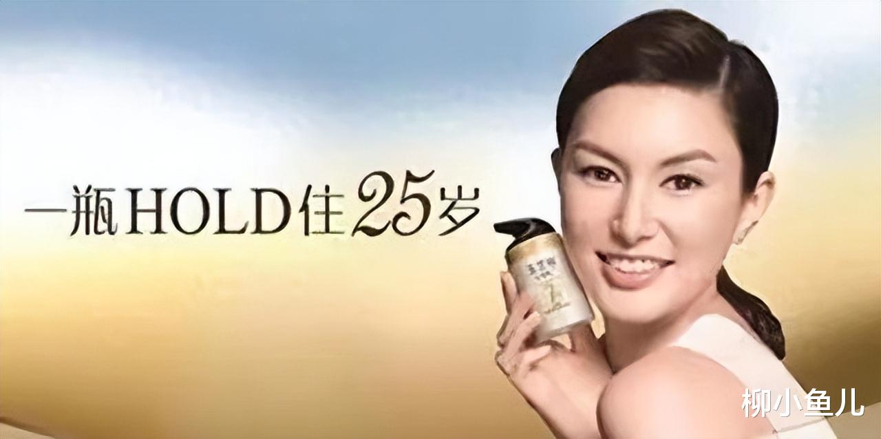 玉兰油女孩:给富豪五年连生四娃,拿到5亿分手费的她现在怎样了