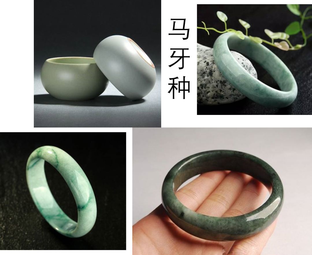 翡翠都有什么种？一起来看看