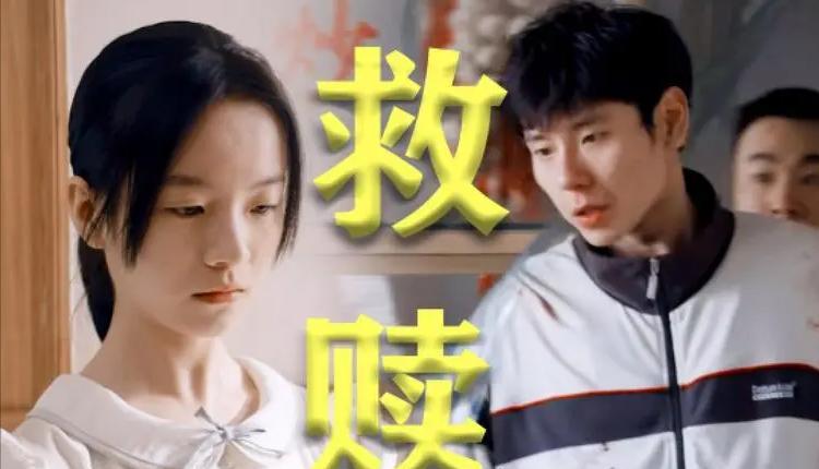 |央视“撑腰”！太子爷“被贬”成凡人？国剧职场终于不装了