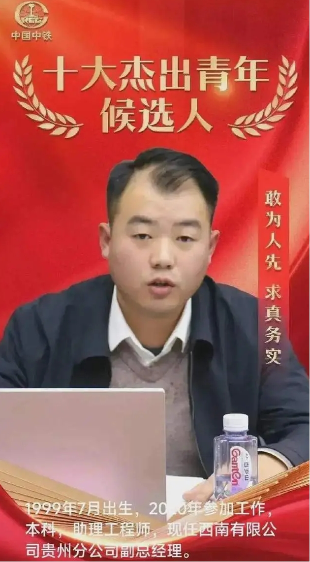 职校生3年当国企副总经理，我辈典范，值得深入学习！