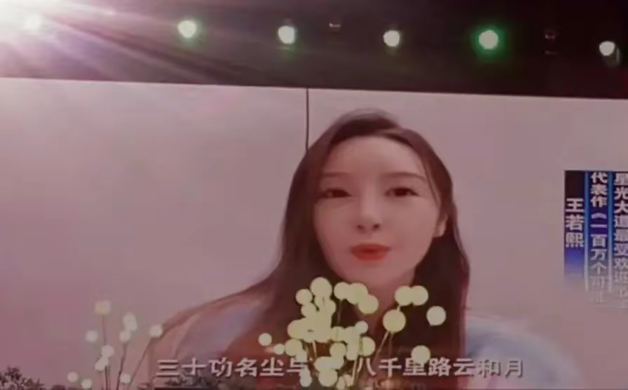 曾志伟、侯耀华等明星为缅北诈骗犯庆生，引发公众强烈不满和抵制