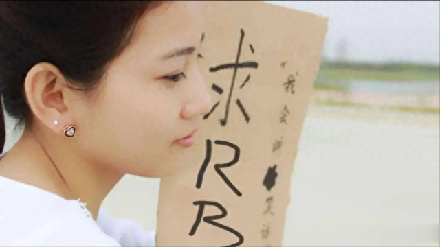 穷游|川藏线上的“穷游女”，举的牌子上写着“求RB”，到底是什么意思