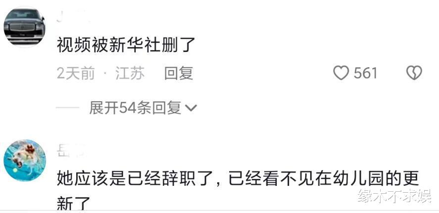跳伞|涨粉300万、一场直播800万,黄老师终于塌房:被封了,被点名!
