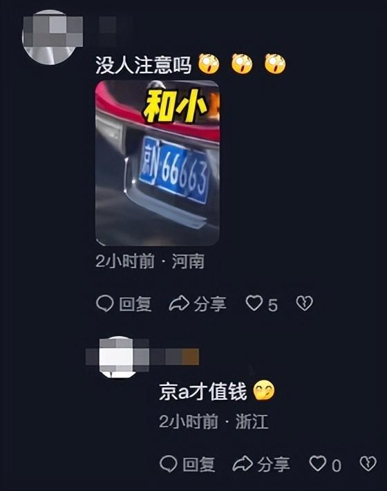 春晚|笑不活了，贾冰现身2024春晚彩排，我却要笑死在网友的评论区里