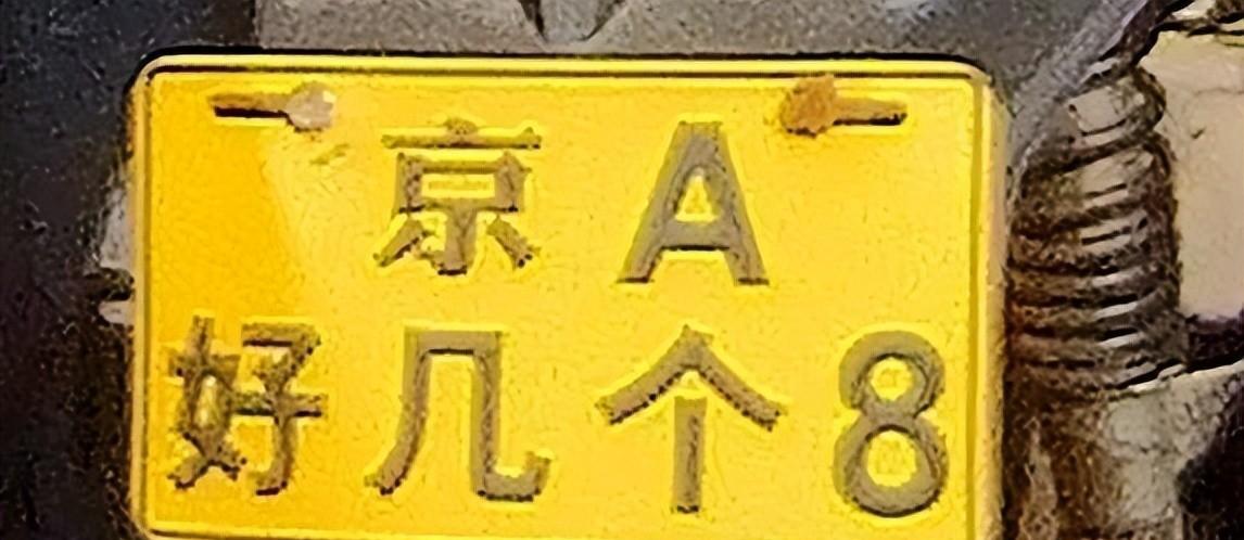 景甜|已经34岁的景甜，还能获得资本的青睐吗？