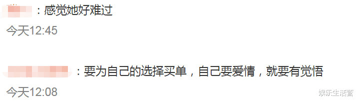 林志玲|林志玲哭诉妈妈病情恶化,嫁黑泽另有隐情,网友:为自己选择买单