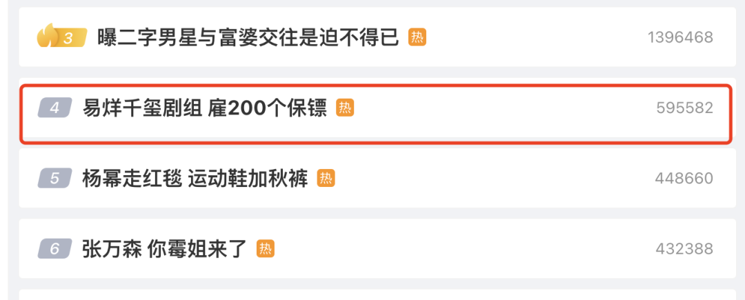 周海媚离世：曾「睡女厕」，爱犬房间比卧室还大，但遗产让人泪目
