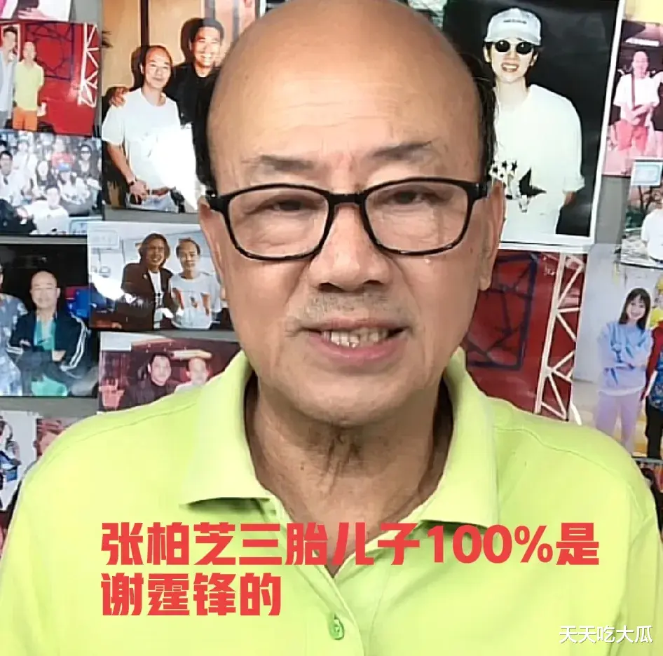 谢霆锋张柏芝,被曝出大瓜!