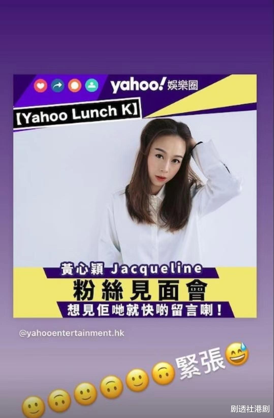 尴尬！TVB前女星偷食事件后宣布复出，开歌迷聚会遭批：娱乐圈小强