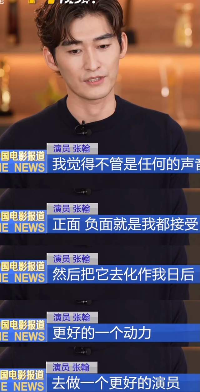 《珠江人家》打败《狂飙》拿下收视冠军！张翰终于敢回应油腻了