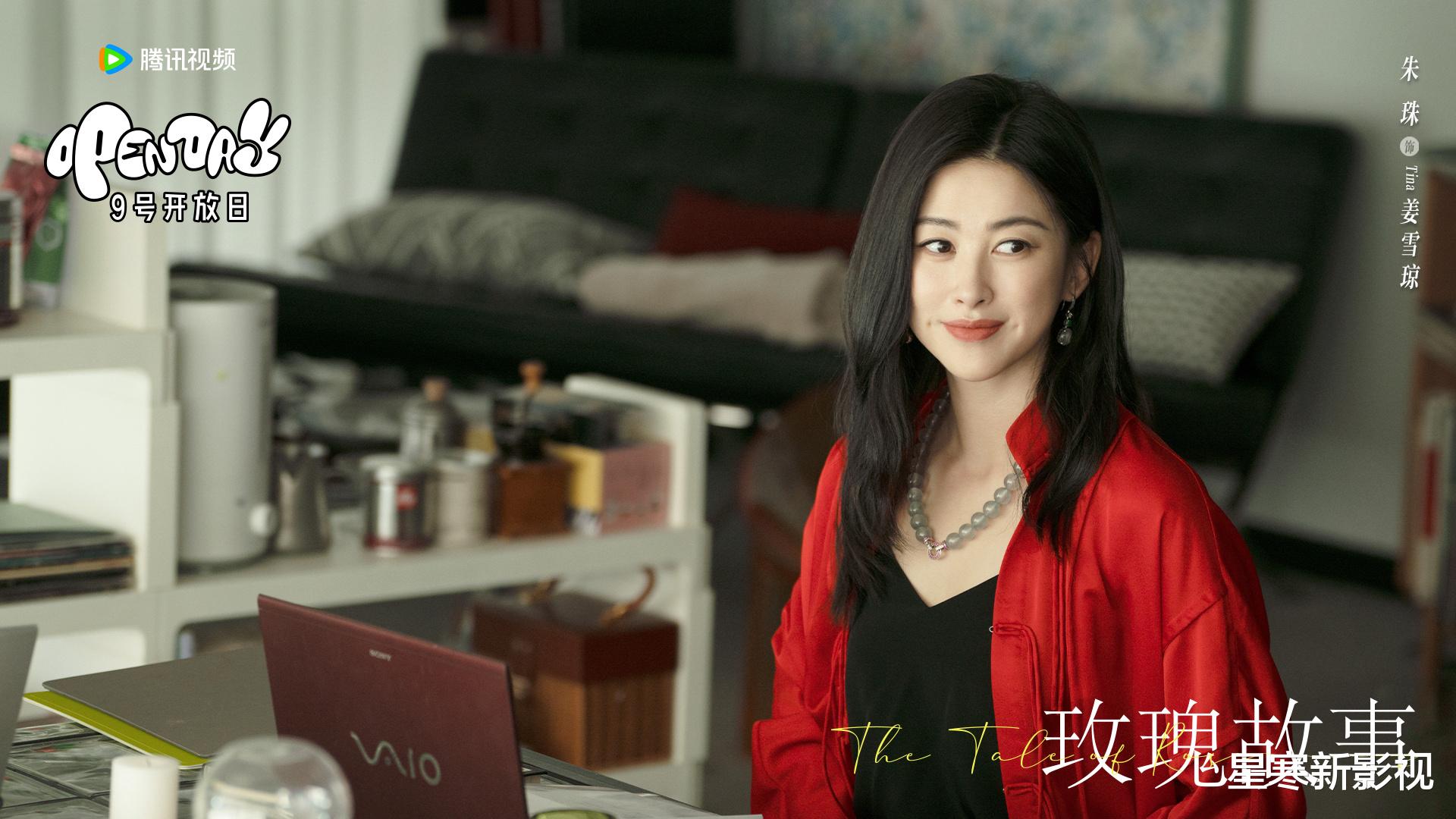 刘亦菲《玫瑰故事》定档央视,全员演技实力派,情感剧又有天花板