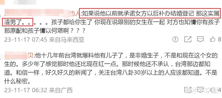 刚求婚就塌房!唐禹哲承认有11岁儿子,更多黑料被扒,脱粉无数!