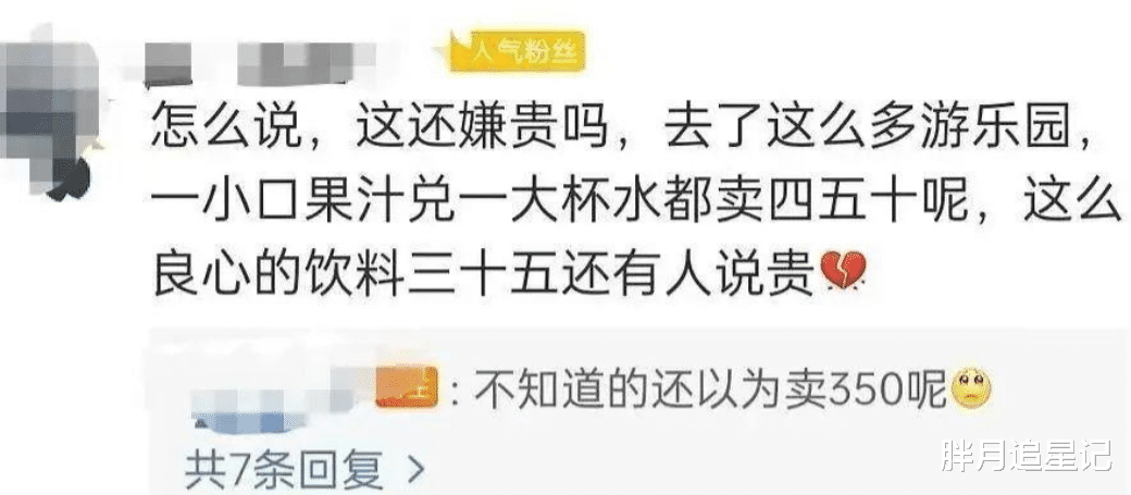 华晨宇|事实证明,“狂妄自大”华晨宇在丢人现眼的路上,越走越远了