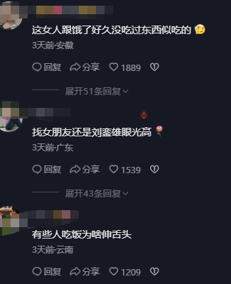 豪门明星|87岁赵世曾陪女友吃饭，女方先伸舌头吃相豪放，赏20元小费引争议