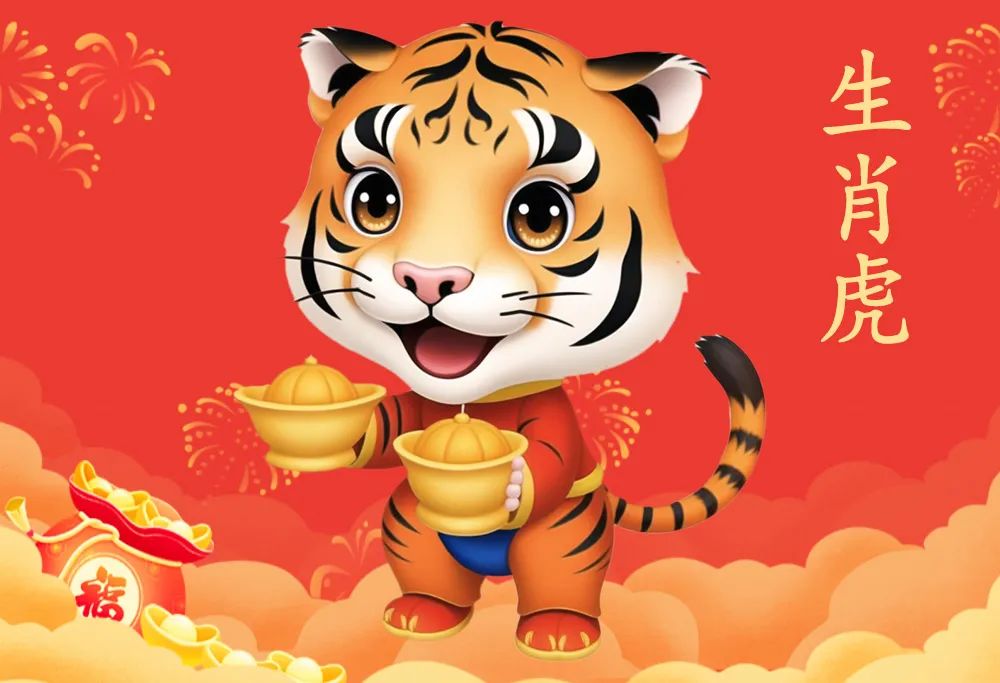 善韵缘|进入1月份，这些生肖好运接踵而来，好好把握！