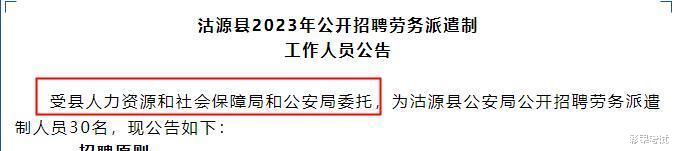 报考的事业单位有没有编制？教你一眼看穿！