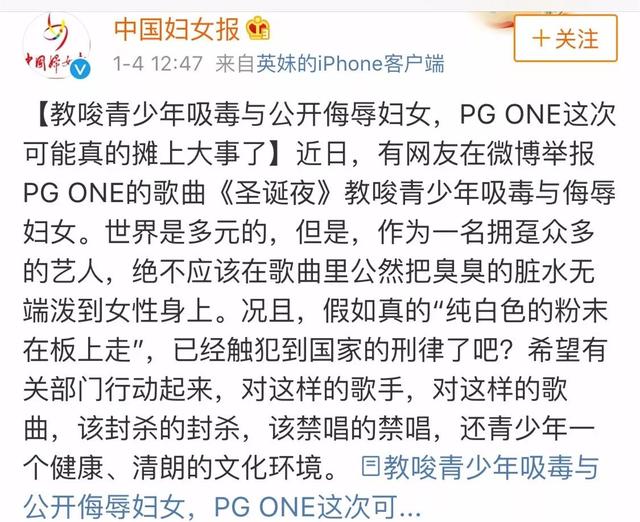 万玛才旦|复出不到24小时就被封杀,他走到今天这一步,一点也不值得同情