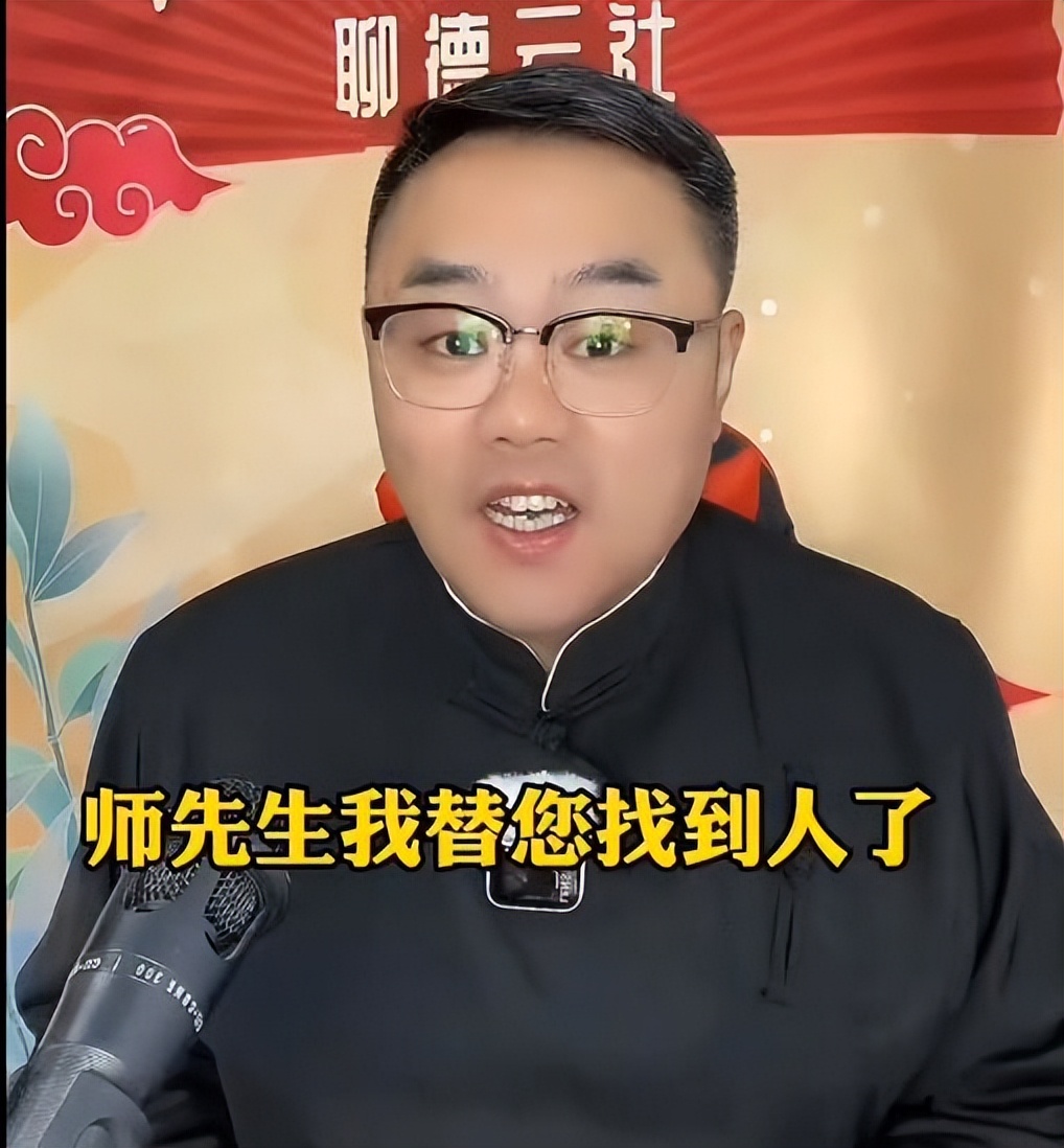 相声|相声圈自媒体乱象被曝,断章取义造谣生事,从业人员素质堪忧