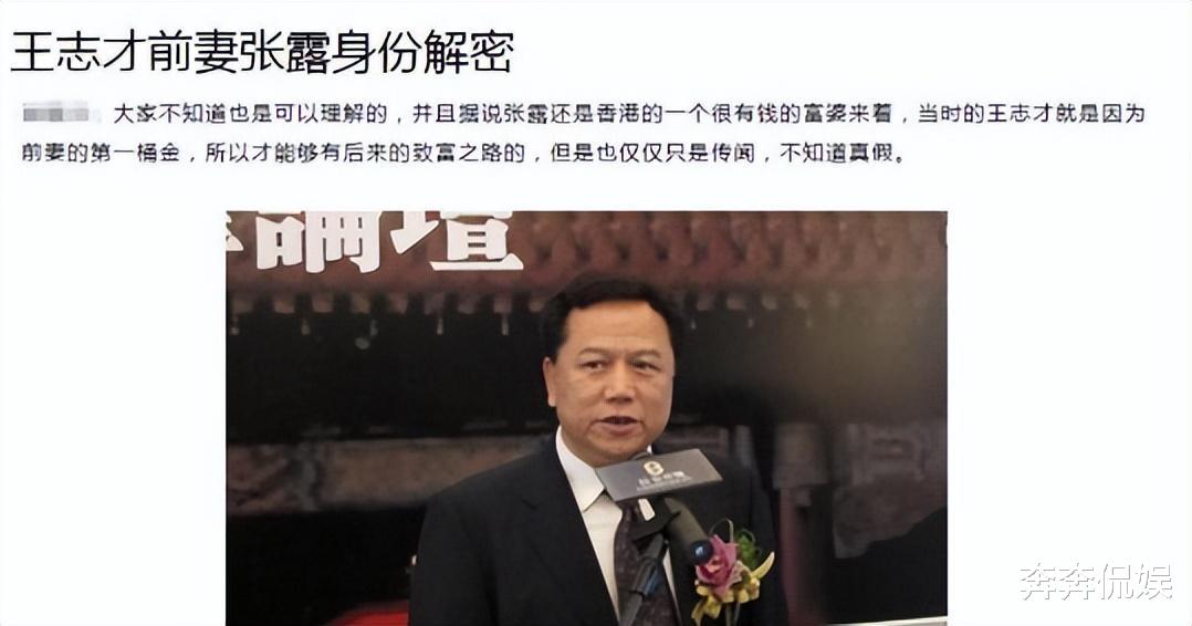 王烁|“京城恶少”王烁嚣张跋扈史：原来有钱真的可以为所欲为